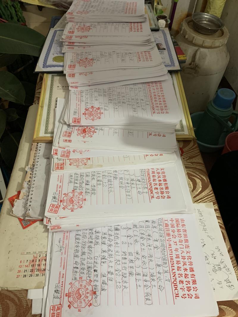 齐河用案例说话 起名实力