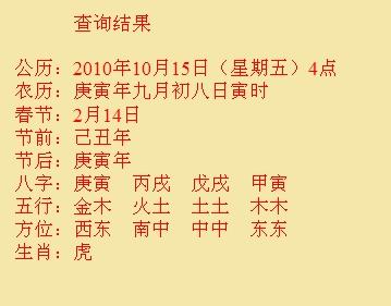 齐河尚名轩起名